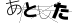 CAPTCHA