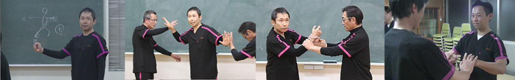 合気練功塾